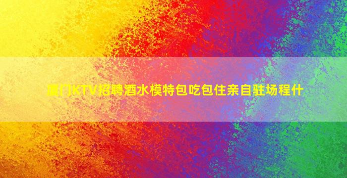 辽宁酒吧招聘